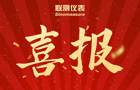 80萬(wàn)臺(tái)！我司壓力變送器銷量新突破